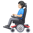 Man In Motorized Wheelchair: Light Skin Tone on Samsung