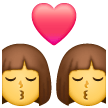 Kiss: Woman, Woman on Samsung