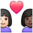 Couple With Heart: Woman, Woman: Dark Skin Tone on Samsung