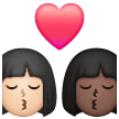 Kiss: Woman, Woman: Dark Skin Tone on Samsung