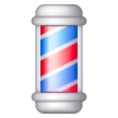 Barber Pole on Samsung