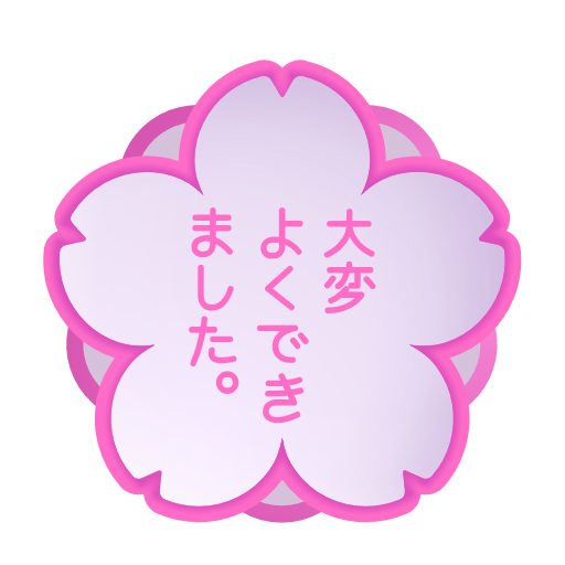 White Flower on Microsoft 3D