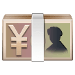 Banknote With Yen Sign on Samsung