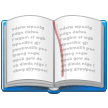 Open Book on Samsung
