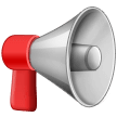 Public Address Loudspeaker on Samsung