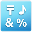Input Symbol For Symbols on Samsung