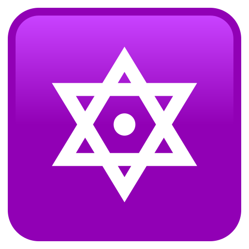 Six Pointed Star With Middle Dot on JoyPixels