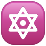 Six Pointed Star With Middle Dot on WhatsApp