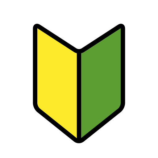 Japanese Symbol For Beginner on OpenMoji