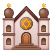 Synagogue on Samsung