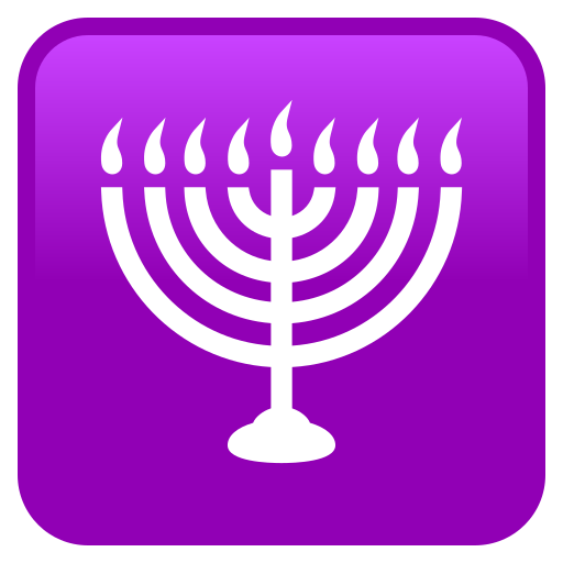 Menorah With Nine Branches on JoyPixels
