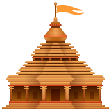 Hindu Temple on WhatsApp