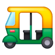 Auto Rickshaw on Samsung