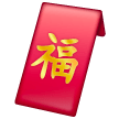 Red Gift Envelope on Samsung